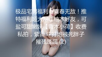 魔都极品身材美少女被男朋友操到无力还击 扒开内裤无套直插无毛浪穴激情沙发震