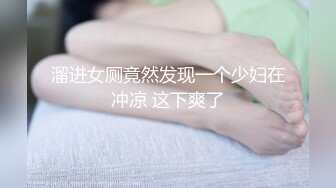 稀有自拍流出未流出版，18岁纯情美眉和30多岁的韵味粉色护士少妇