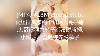 [MP4/ 695M]&nbsp;&nbsp;巨乳肉感面罩网红小骚货炮友激情啪啪，开档丝袜馒头肥穴，跪着深喉整根插入