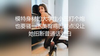 人妻在大鸡巴的伺候下被操的哇哇叫