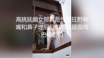 双女百合互舔【修女白】 双飞女主 口交后入啪啪无套内射【27V】 (16)