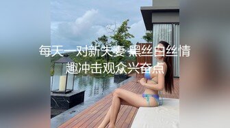 国内少见的超级大B快来看看第二季手脚一起进去啦