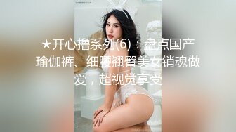 明目张胆的绿老公！推特极品淫荡浪女【MRmS】出轨露出日记，疯狂红杏老公绿的发光