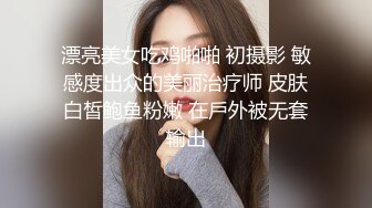 制服情趣小夫妻沙发上演绎日常做爱操逼，花样很多