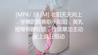 【OnlyFans】2023年6月约啪达人粉味芒果，炮王与多个妹子双飞群P3P，大奶少妇，娇小嫩妹，长腿御姐，艳福不浅 32