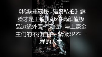 (直男自取) (推荐) 禁欲直男视频激情口嗨自取