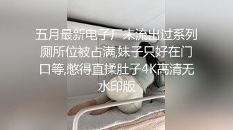 高跟牛仔裤少妇