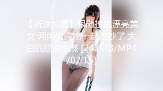 [MP4/515MB]天美傳媒 TMW168 超騷女優首次出場看到肉棒就變超淫蕩 莉奈