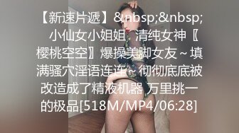 [MP4]STP27391 肉欲系巨乳网红美女！掏出大奶子揉捏！超大肥臀，拨开内裤掰穴，翘起屁股摇摆太诱惑 VIP0600