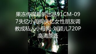 【极品白虎女神】锅锅酱 窈窕身材02年女大学生 情趣连体黑丝诱惑爆表 美妙饱满无毛穴 女上位律动榨射精液