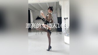 漂亮的女情人168。