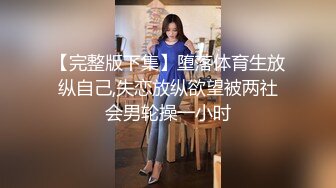 烟台后入168新闻硕士