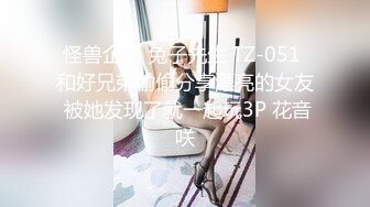 短发熟女校长偷情篇