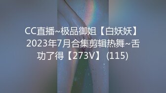 2024年11月，泡良大神【GZ小钢炮】，[绝顶性爱]&nbsp;&nbsp;往期的学妹女主，身材好了！也越发骚了！