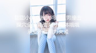 长腿小姨子