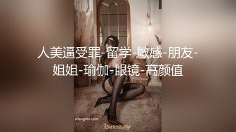 推特极品美乳女神『白袜袜格罗』定制版流出-推特散图 美乳粉穴招操 未流出资源最新流出 高清960P原版