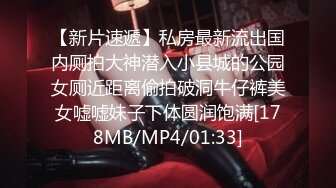 [MP4/ 308M] 温柔娇妻 尤物小娇妻迷离的眼神 语无伦次的呻吟 是对男人最大的鼓励 攻速拉满让小娇妻体验极致的快乐