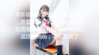 内射高考完的学妹，性欲很大已经满足不了她