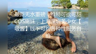 和光溜溜小穴的女人交欢