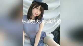 安防酒店摄像头偷拍假期旅游的年轻帅哥美女穿上性感情趣内衣和男友激情啪啪