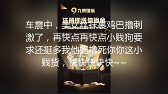 【重磅泄密！大奶外教老师媚黑门事件】博士后学历居然是媚黑婊，喜欢大黑屌[RF/MP4/863MB]