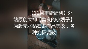 骚秘书为老板服务最后却欲求不满