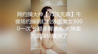 [MP4]STP33353 文靜乖巧美少婦！牛仔齊逼短褲！翹起美臀扭動，自摸揉穴好想要，扶腰後入深插，呻吟起來好騷 VIP0600