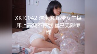 私人玩物七七美女主播