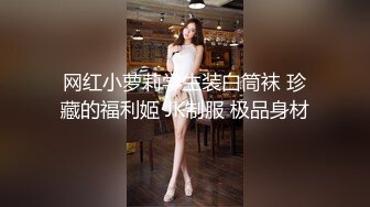 巨乳网红骚货酒店约炮操逼，站立后入奶子直晃，淫语骚话娇喘不断