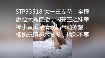 换妻群交③VS③场面刺激，画面淫乱