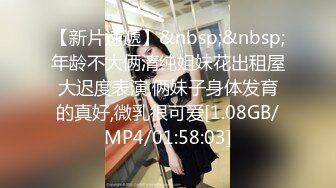 放暑假出来偷吃的小学妹，翘起小屁股被金主爸爸抓紧双马尾后入，同学老师眼中的乖乖女 在金主爸