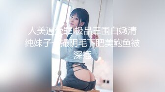 大学校园女厕全景偷拍众多高颜值学妹的极品美鲍