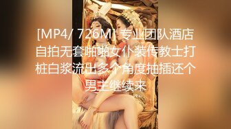 [MP4]STP27810 國產AV 麻豆傳媒 麻豆US LTV0028 欲不可縱 情色綜藝 VIP0600