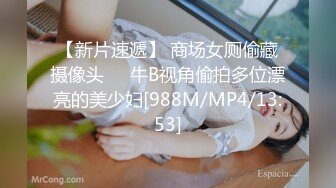 超顶级91绿帽人妻肥臀骚妇【成都夫人】私拍，户外天体露出，与多名单男群P双管齐下前后夹鸡，相当耐肏 (13)