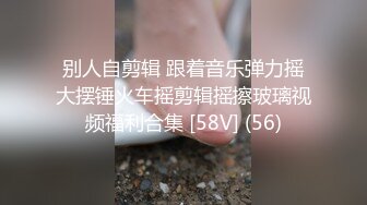 LB012.瑶贝.为赢比赛千金小姐奉献身体.乐播传媒独家原创