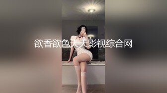 《顶级网_红重磅精品》万狼求档OnlyFans斯文眼镜反_差小姐姐deerlong解锁福利私拍百变小骚女