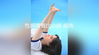 漂亮大奶美眉吃鸡啪啪 身材丰满 爱笑很可爱 被大鸡吧无套爆菊花 内射