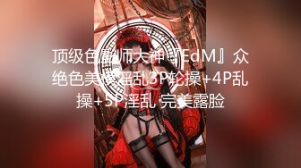 STP24954 【顶级颜值??美艳女神】秀人超人气女神『王馨瑶』最新剧情-生日奶油涂抹摸揉穴 丁字裤丰臀超性感诱惑