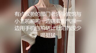 夫妻俩的忠诚小M乖母狗,妹子被大哥五花大绑调教完,大姐穿上假J8上去干,满足做男人的快乐