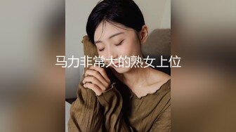 “我在拍照 老婆在被别人操”上海绿帽癖老公献妻给单男操 这气质身材颜值真极品 单男爽翻了！