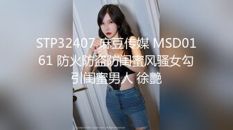 美国9寸大屌男友和香港长腿嫩模女友疯狂性爱事❤️捆绑手脚虐操直顶花心