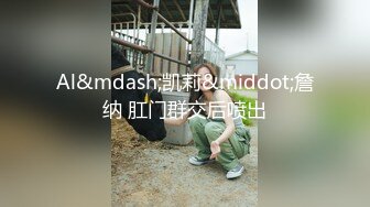 [MP4/ 250M] 艺校学妹 非常喜欢健身的舞蹈系小可爱学妹 白白嫩嫩的奶油肌肤 紧实翘挺的美乳小丰臀