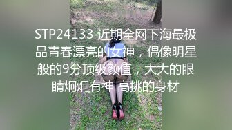 露脸反差婊曝光 杭州24岁嫩模「熙宝」人前的模特小仙女 人后的金主私人小母狗