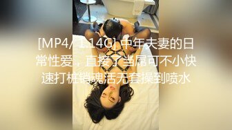 超极品美女主播蜜桃臀女友