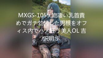 专约良家大神『jaacckk999』最新流出❤️实习教师 淘宝模特 高校女大学生 众多骚婊 羡慕大神的钞能力 夜夜做新郎实习老师 (1)