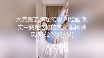 后入穿上丝袜继续操她