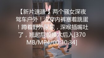 最美糖心UP主极品女神『小蜜桃』剧情性爱实录-我的双飞大作战 轮操极品黑丝姐妹花 高清720P原版