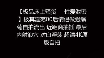 爆操170大長腿長髮學妹 這位叫的很有特點