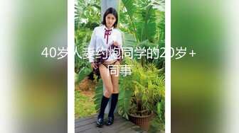 【新片速遞】&nbsp;&nbsp;⚡⚡热门SPOP舞蹈工作室加密破解版，极品身材高颜刺青女神露逼露奶情趣装劲曲顶胯摇摆挑逗[2520M/MP4/22:12]