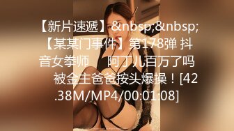 【OnlyFans】2023年7月香港网黄 melyll 眼镜婊骚货脸穴同框啪啪自慰VIP，与男友居家性爱啪啪，乘骑位肥臀很是具有视觉冲击力 12